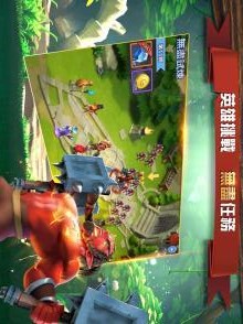 蓋世英雄手游官方版下載截圖欣賞