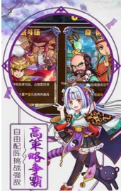 朝歌封神錄手游下載