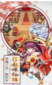 朝歌封神錄手游下載