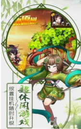 朝歌封神錄手游下載截圖欣賞