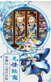 朝歌封神錄手游下載截圖欣賞