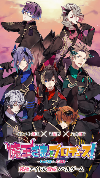 魔王大人的制作人汉化版下载