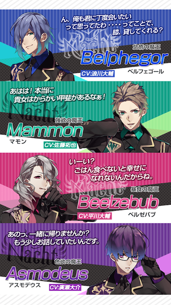 魔王大人的制作人汉化版下载