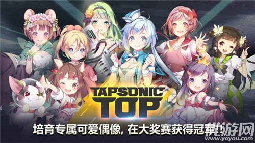《TapSonic Top》韩国版预约开启 正统节奏动作手游续作来袭