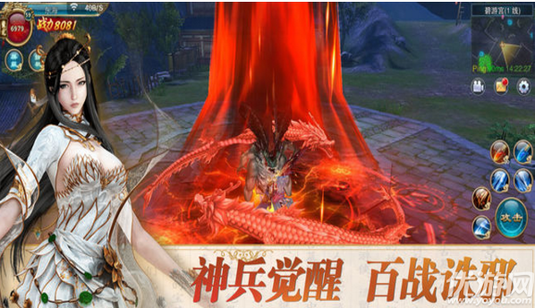 仙之吟官方版下載