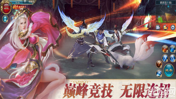 仙之吟官方版下載截圖欣賞
