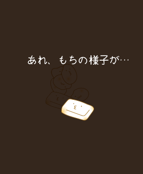 治愈年糕手游下載