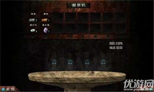 火星礦藏中文版下載截圖欣賞