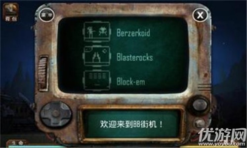 火星礦藏中文版下載截圖欣賞