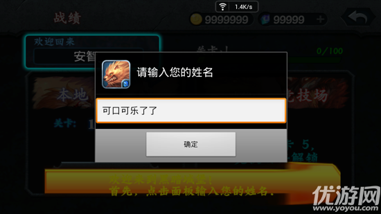征服堡壘中文正式版下載截圖欣賞