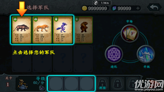 征服堡壘中文正式版下載截圖欣賞