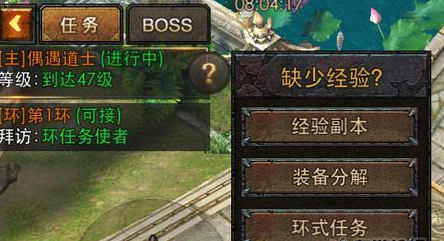 王者无敌手游破解版