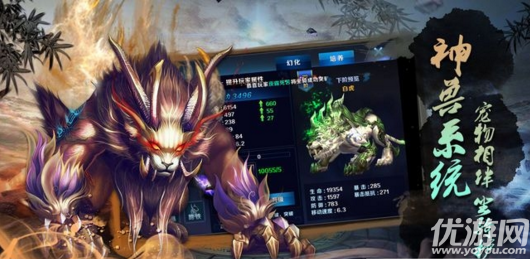 绝代武侠官方版下载