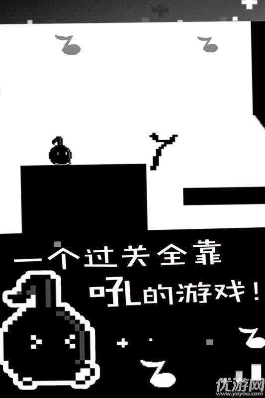 八分音符醬手游中文版截圖欣賞