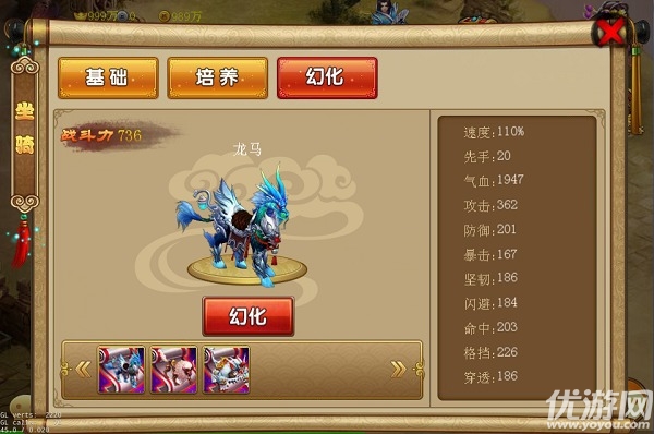 劍道修仙手游安卓版下載