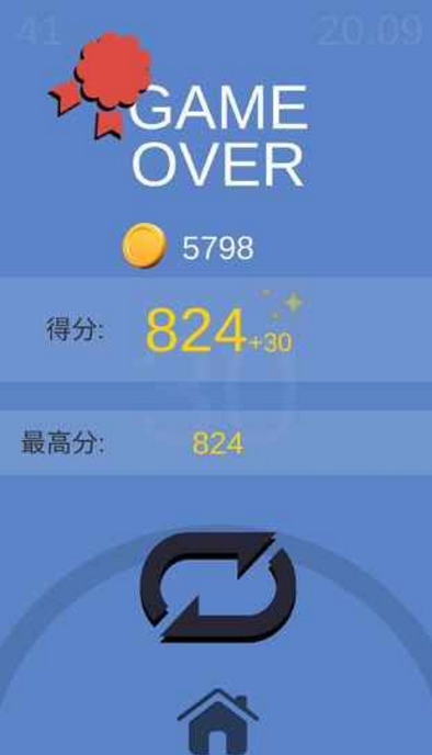 不要掉下來(lái)下載截圖欣賞