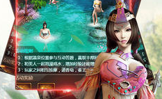 秦美人2手游下载