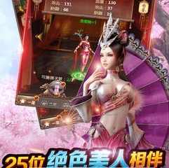秦美人2BT版下载