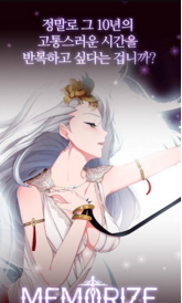 记忆的碎片官方版手游下载