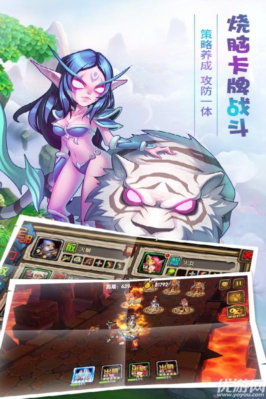 魔戰(zhàn)手游安卓版截圖欣賞