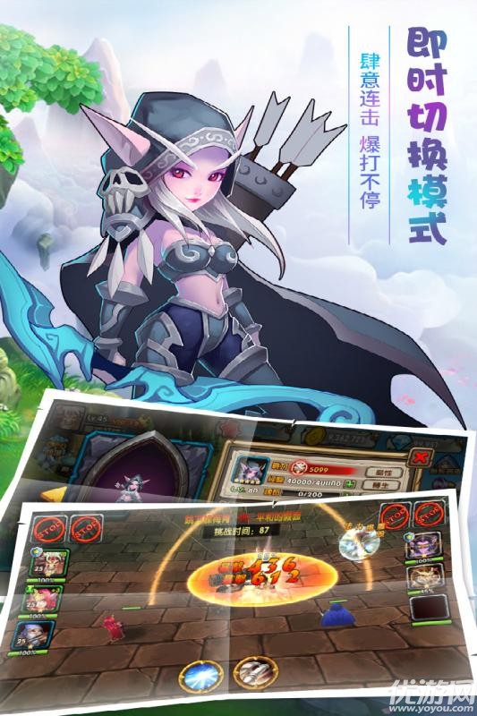 魔戰(zhàn)手游安卓版截圖欣賞