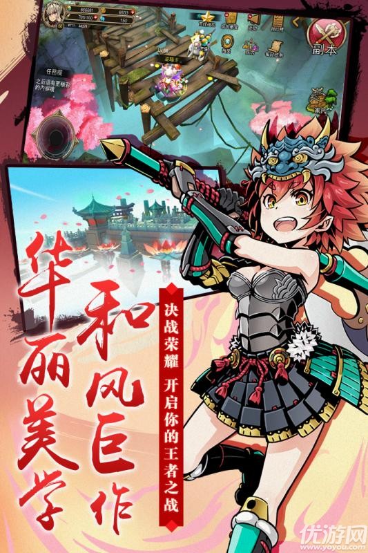 神魔錄手游下載截圖欣賞
