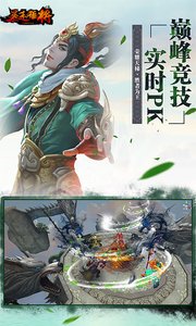 暴走猛將變態(tài)版