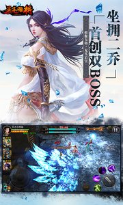 暴走猛將變態(tài)版