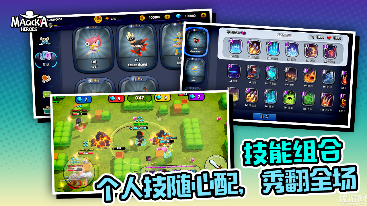 魔靈英雄手游下載截圖欣賞