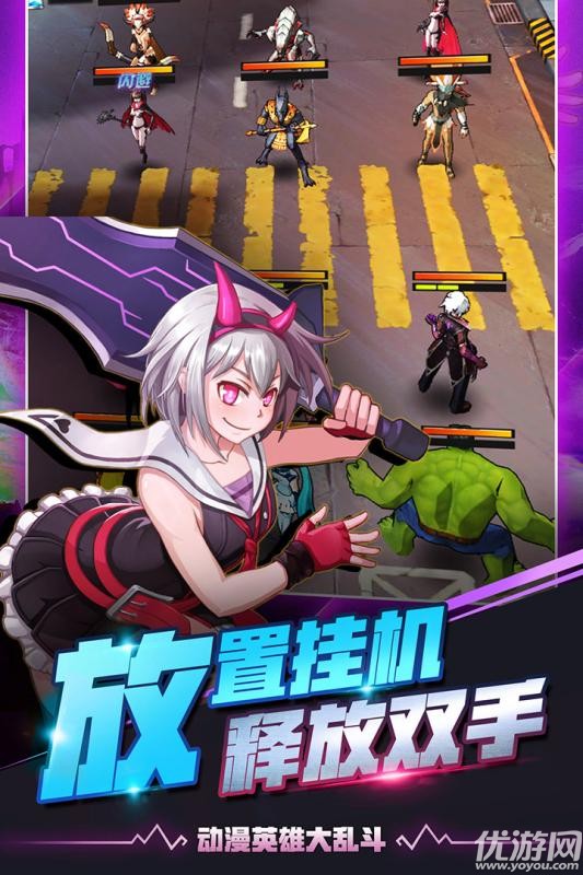 放置英雄手游安卓版下載截圖欣賞