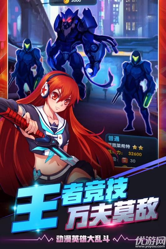 放置英雄手游安卓版下載截圖欣賞