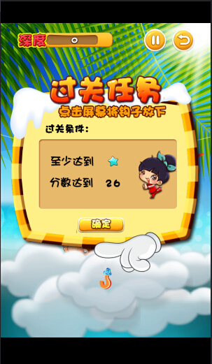 爸爸不見了安卓版下載截圖欣賞