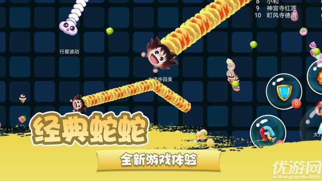 蛇蛇去冒險官方版下載