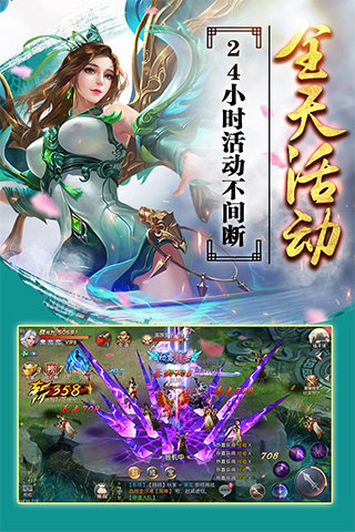 決戰(zhàn)八荒官方版下載