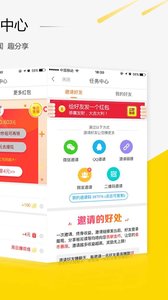 趣看APP下載截圖欣賞