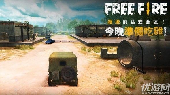 我要活下去破解版下載