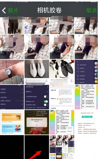 抖音透明头像app下载