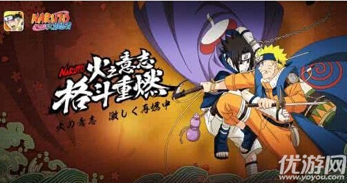 奇拉比是几尾人柱力 2018火影忍者手游3月16日每日一题答案