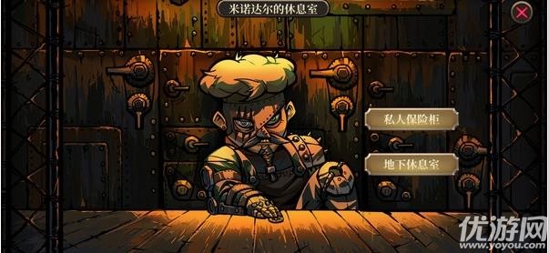 瘋狂之冠手游下載截圖欣賞
