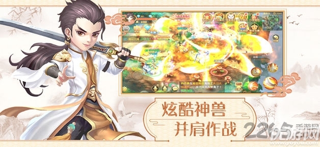 瑯琊閣俠客行安卓版