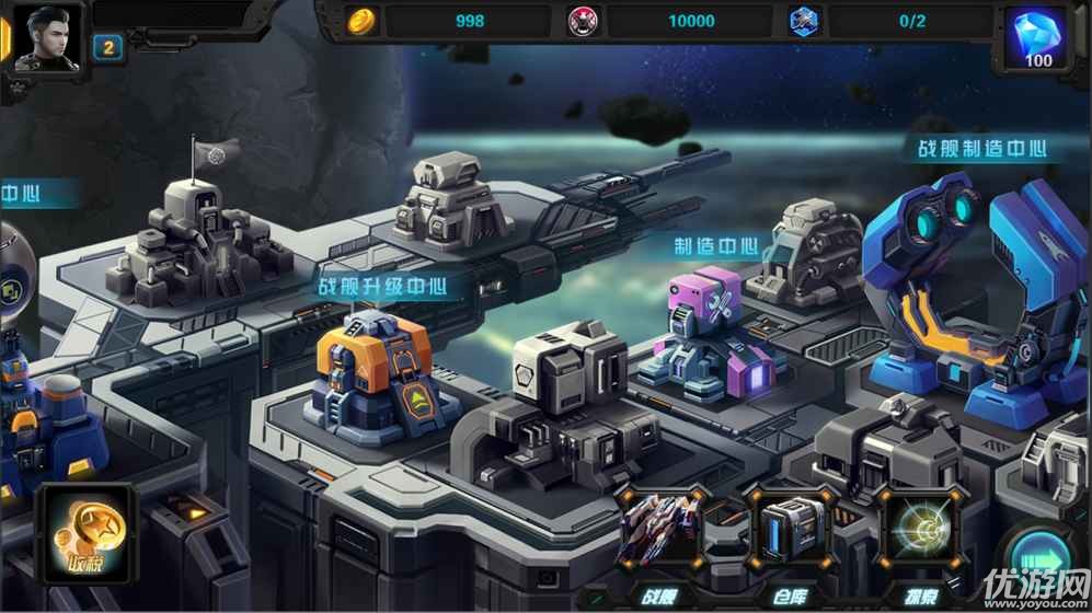 星際破壞神祭奠手游下載