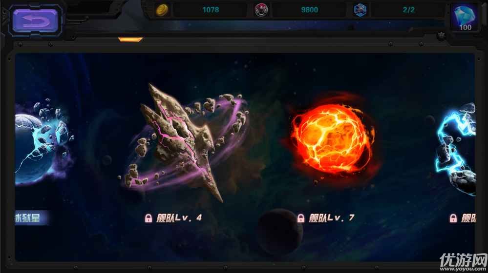 星際破壞神祭奠破解版下載
