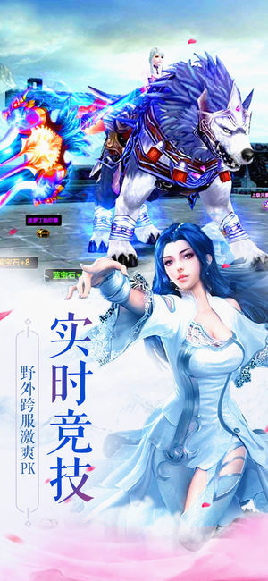 西游仙途官方版下载
