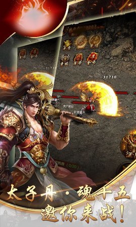 沙城聯(lián)盟手游下載