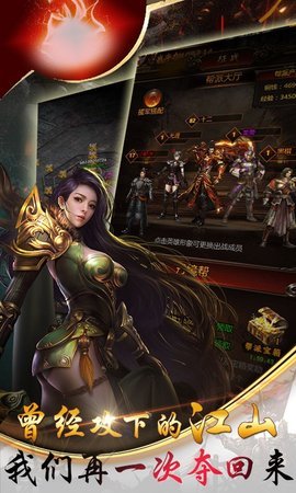 沙城聯(lián)盟手游下載