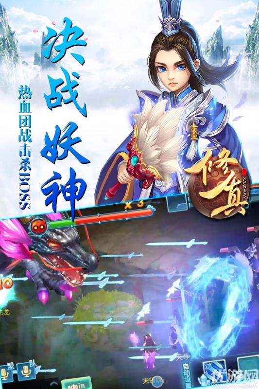 仙墜凡塵安卓版截圖欣賞