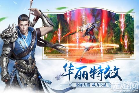 戰(zhàn)玲瓏破解版截圖欣賞