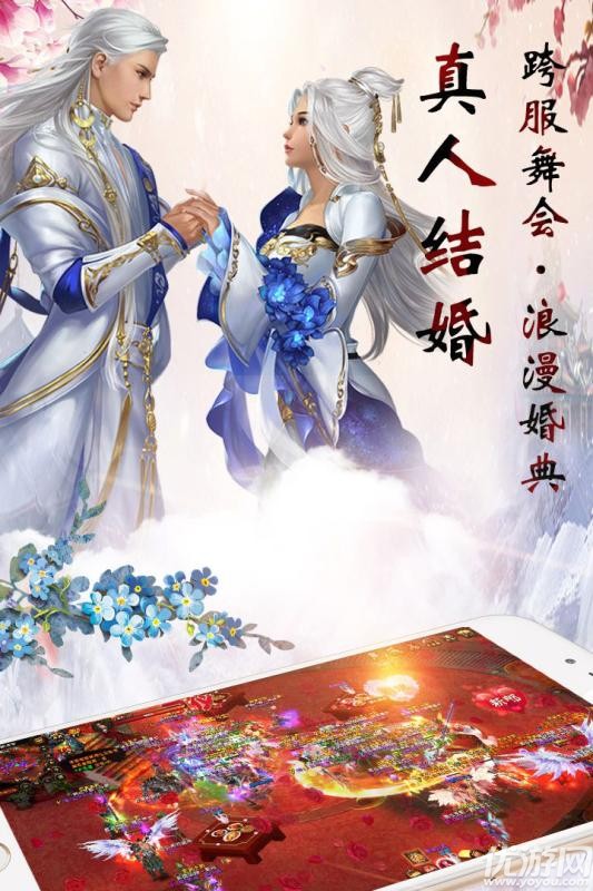 劍客下山官方版下載截圖欣賞