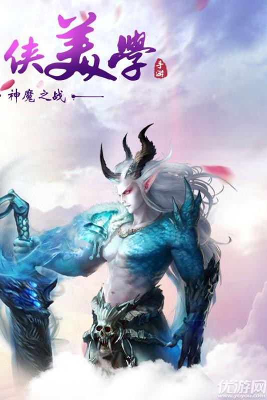 劍客下山官方版下載截圖欣賞