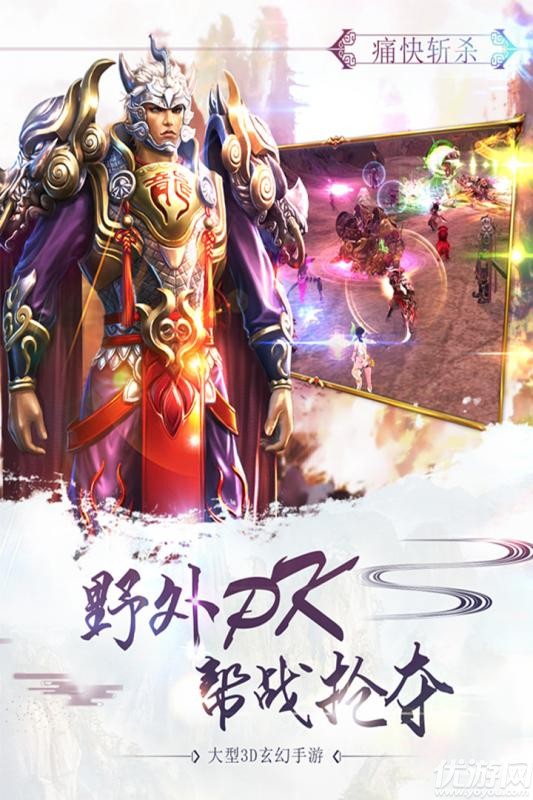 尋龍大陸官方版下載截圖欣賞